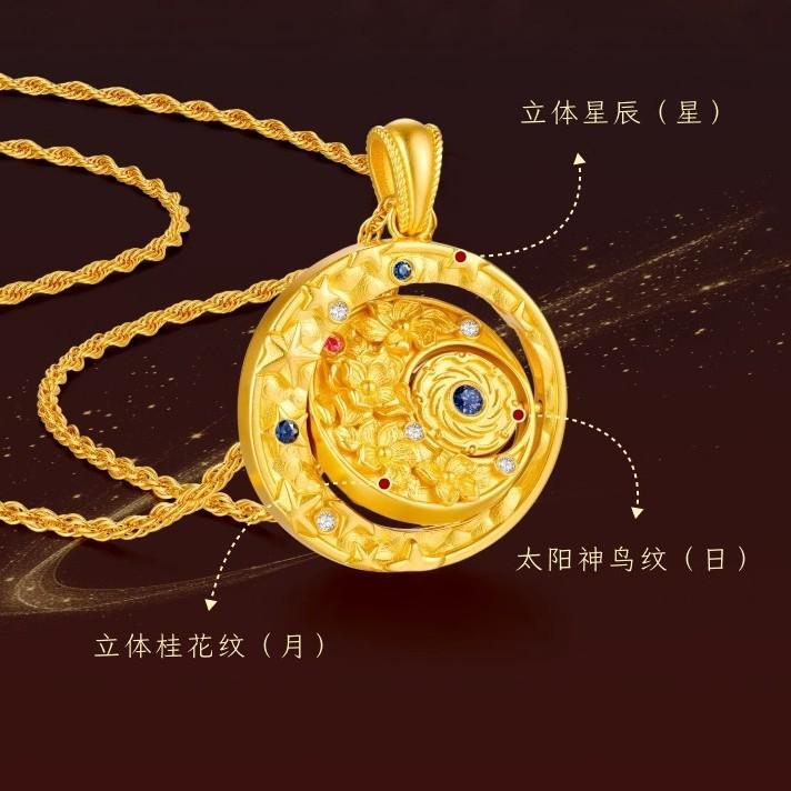 Ancient Craft Oriental Blessing Golden Crow Yaoyue Transit Pendant Yellow Gold Three-Dimensional Star Divine Bird Osmanthus Pattern Necklace