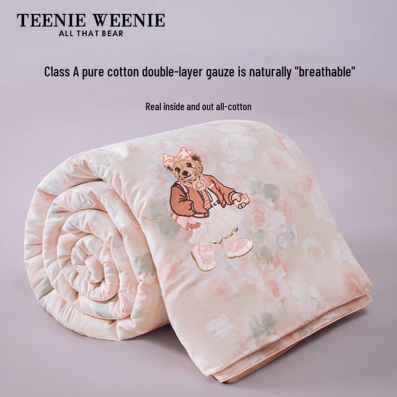 Teenie Weenie Class A All-Cotton Summer Quilt 220cm x 240cm