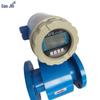 Gaojin LDG Rubber Lined Electromagnetic Flowmeter