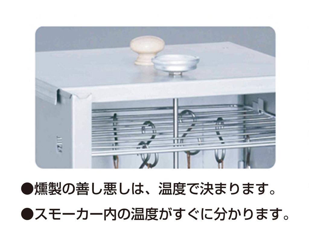 SOTO Smoker Thermometer Analog ST-140