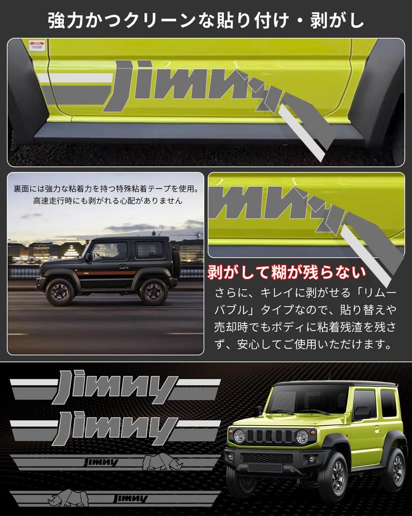 Maplewoodcar Jimny Aufkleber, Groß [1 Paar/125cm] Original Design, Cool, Wasserdicht