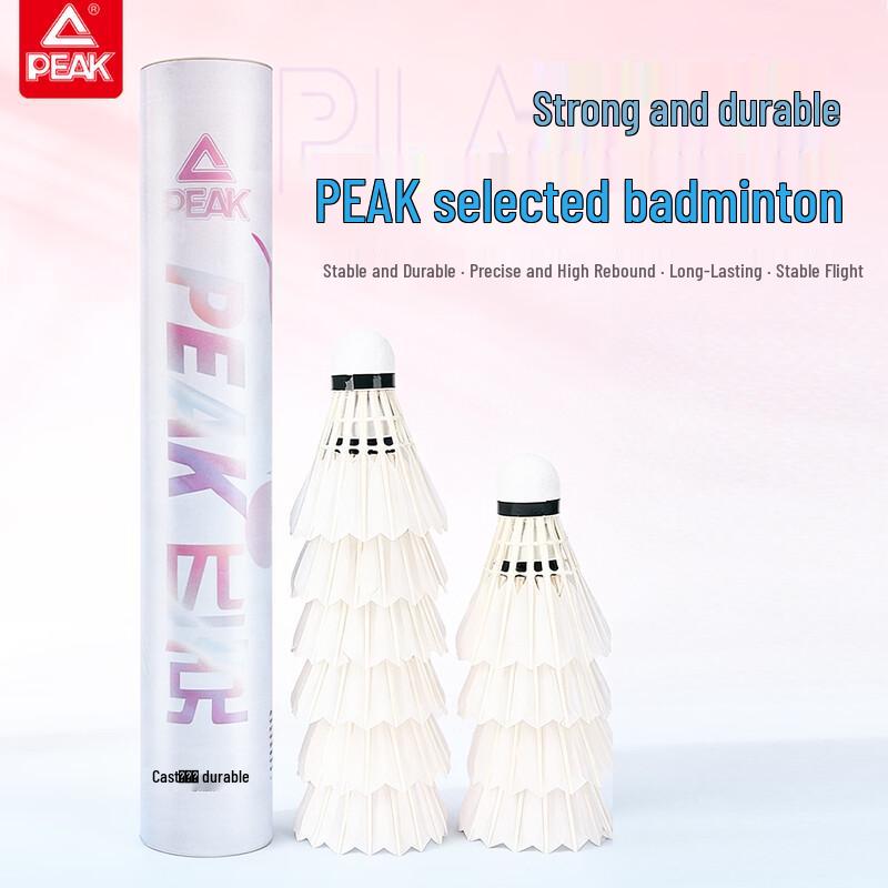 Peak Training & Competition Nylon Badminton Shuttlecocks 12-pack