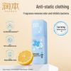 Runben Adolescent Facial Cleansing Foam & Anti-Static Fragrance Mist Set