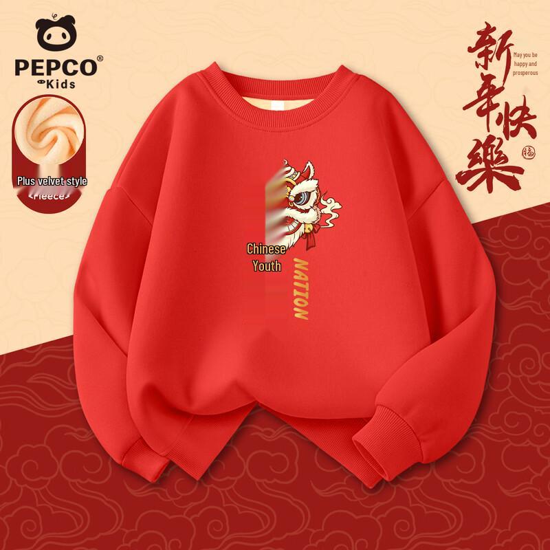 PEPCO Boys Thick Fleece Lined Sweatshirt 130