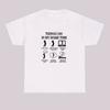 Things I Do In My Spare Time, Graphic Shirt For Men For Women, Soft Vintage