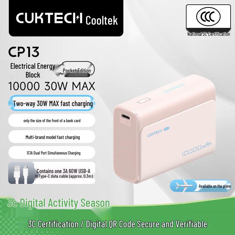 CUKTECH PB100S 10000mAh 30W Fast Charging Power Bank