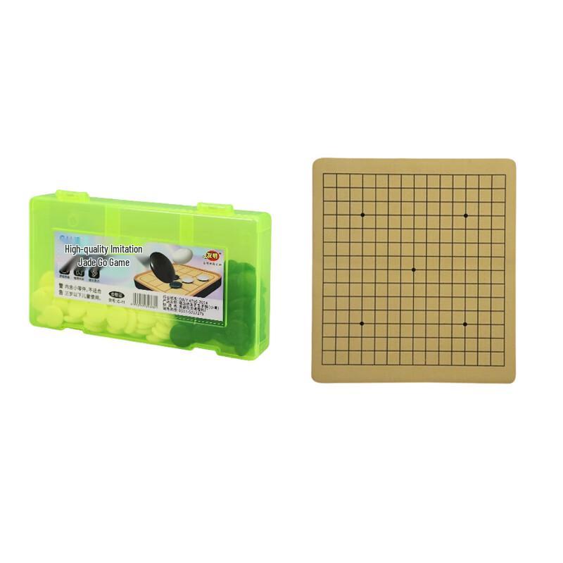 Youming Imitation Jade Gomoku Chess Set
