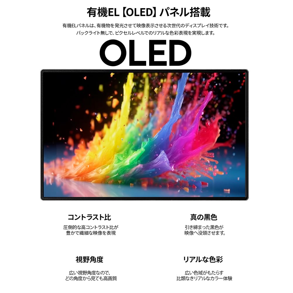 JAPANNEXT monitor mobil inch panou OLED rezoluție 4K UHD 3840x2160 cu carcasă inteligentă 13.3 (Compatibil USB/Type C/PC/Difuzor încorporat/sRGB100%/Lucios)