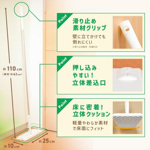 LEC Gekiochikun Wiper, Lightweight Head, Easy Wiping, (Joint) / Floor-Adhering 3D Cushion / Easy-to-Push 3D Insert