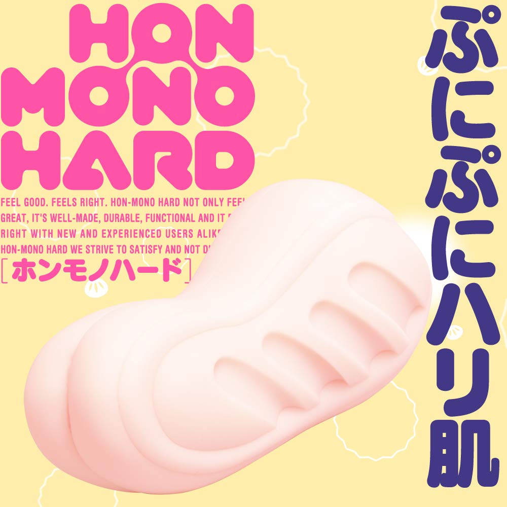 Hatopura HON-MONO HARD (formerly G PROJECT)