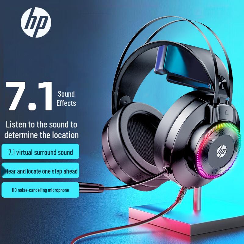 HP GH10GS USB 7.1 Surround Sound Gaming Headset