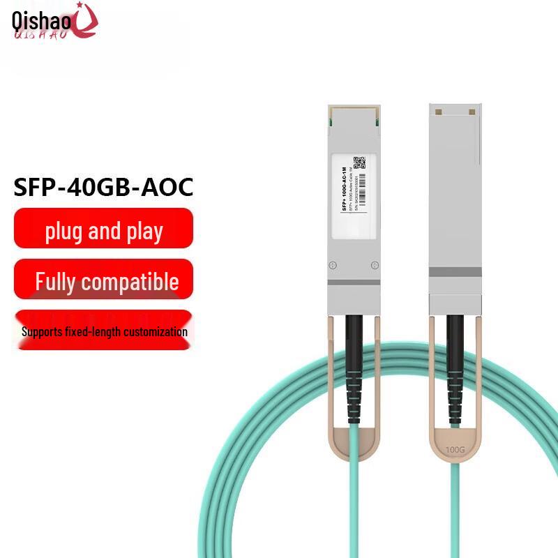 QSFP 40G Active Optical Cable for Stacking