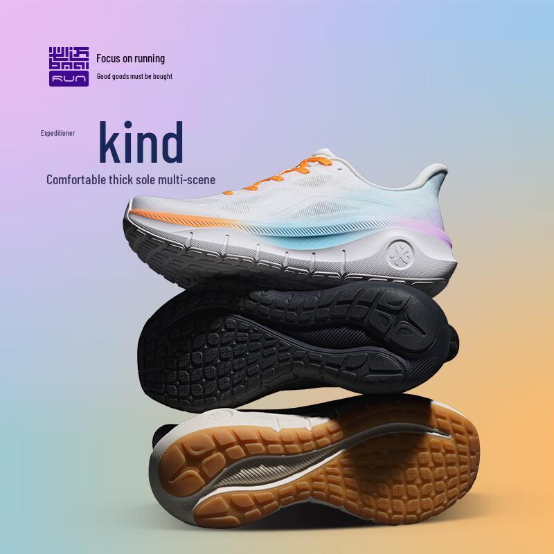 BMAI Expeditioner Thick-Soled Running Shoes