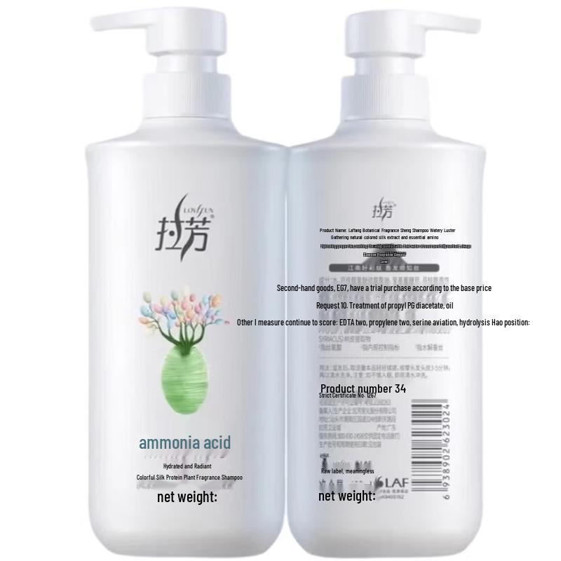 Lafang Plant Extract Shampoo