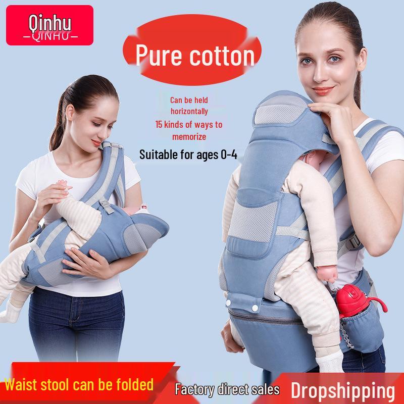 Multifunctional Infant Waist Stool & Front-Facing Baby Carrier - All-Season, Back-Carry Option