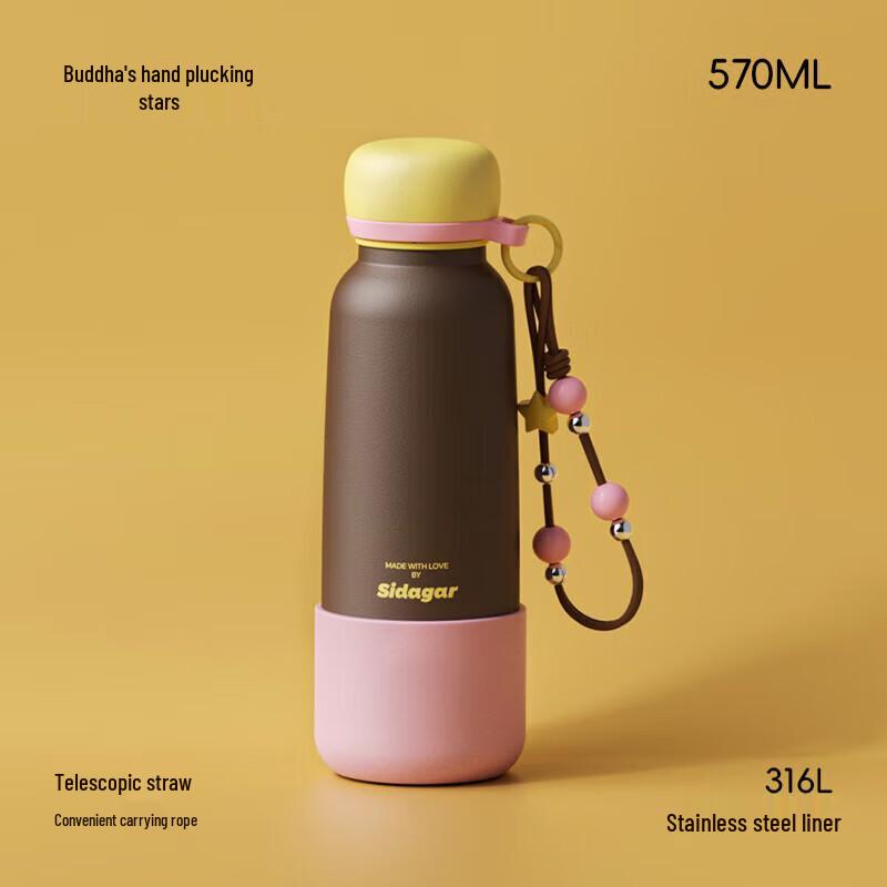 Shidajia Light Oxygen 570ml Insulated Water Bottle