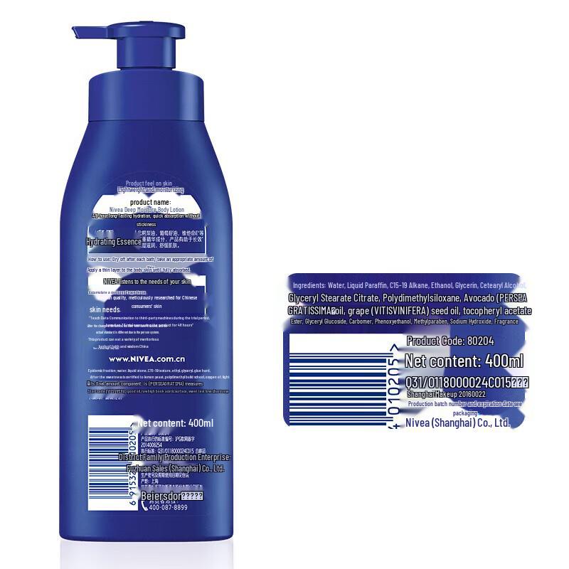 Nivea Deep Hydrating Body Lotion