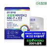 Dreamieum Supercritical Vitamin K2 Menaquinone MK-7+D3 12g 1 pcs 30 tablets