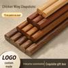 Natural Wood Non-slip Chopsticks