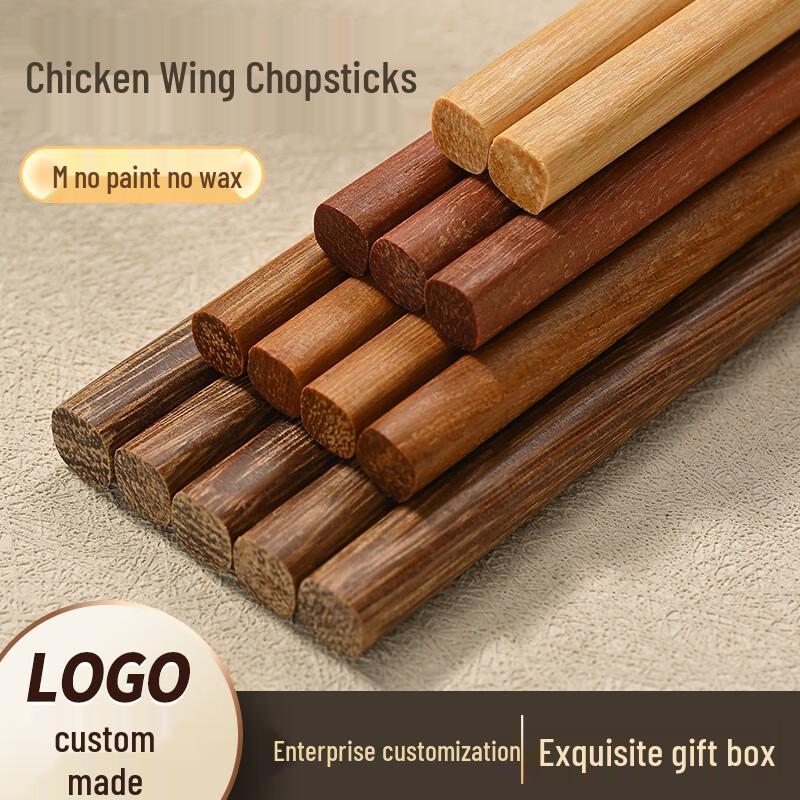 Natural Wood Non-slip Chopsticks
