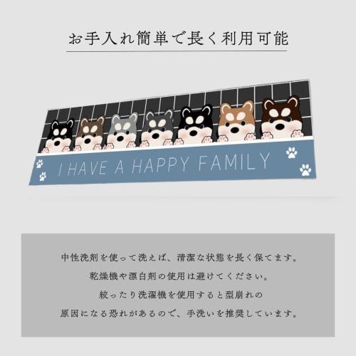 Aglem Kitchen Mat, Entryway Mat, Bath Mat with Mameshiba Inu, Dog, and Cat Designs, Non-Slip, Cute Paw Mat for Kitchen, Bathroom, Entryway, and Washro