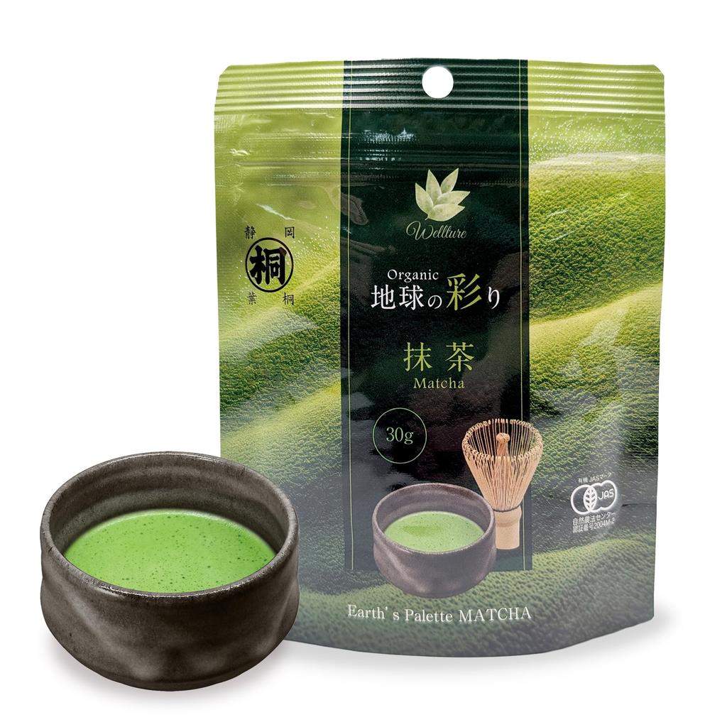 Wellture [JAS Certified Organic] Japanese Matcha Powder, Earth's Color Series, 30g, Premium Matcha from Shizuoka Prefecture