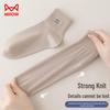 MaoRen Herren 100% Baumwolle Anti-Geruch Bestickte Knöchelsocken (5 Paare)
