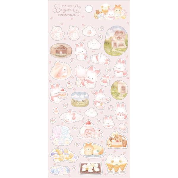 

SE61901 Sugar Cocomu Seal