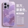 Applicable To iPhone17promax Mobile Phone Case, New Apple 16 Case Ip15pro Bracket 14 Hand Rope 13pro