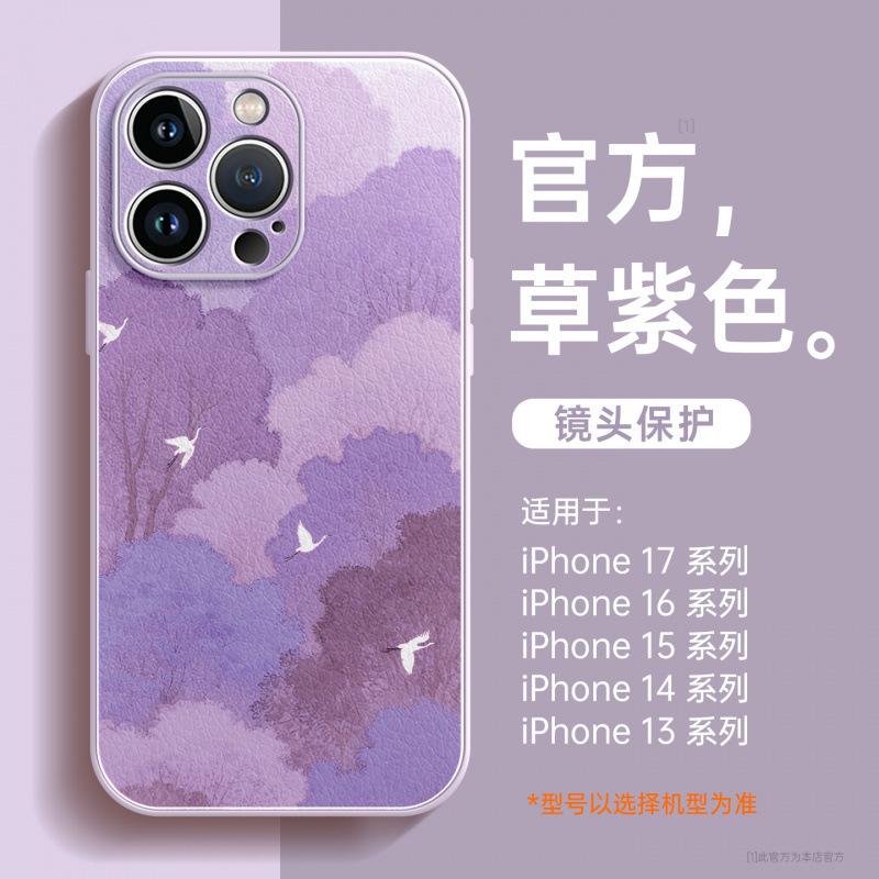 Applicable To iPhone17promax Mobile Phone Case, New Apple 16 Case Ip15pro Bracket 14 Hand Rope 13pro