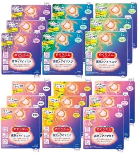 [Trial] Kao Megurism Steam Hot Eye Mask Assortment Set (3 each of Rose, Unscented, Chamomile, Forest Bathing, Ripe Yuzu, and Lavender) - 18 Masks