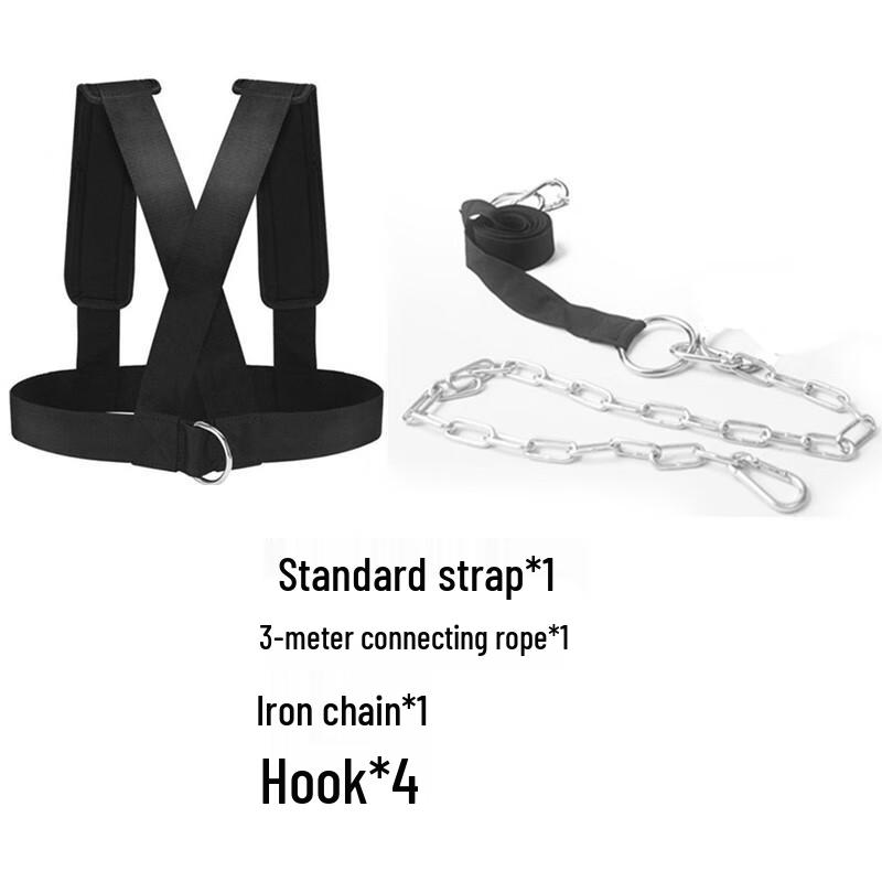 Nai Duo Strength Training Pull Harness