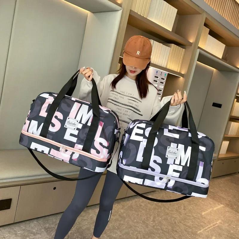 Fashion Women Large Capacity Dry Wet Separation Sports and Fitness Handheld Luggage Bag New Travel Bag Storage Clothing Handbag