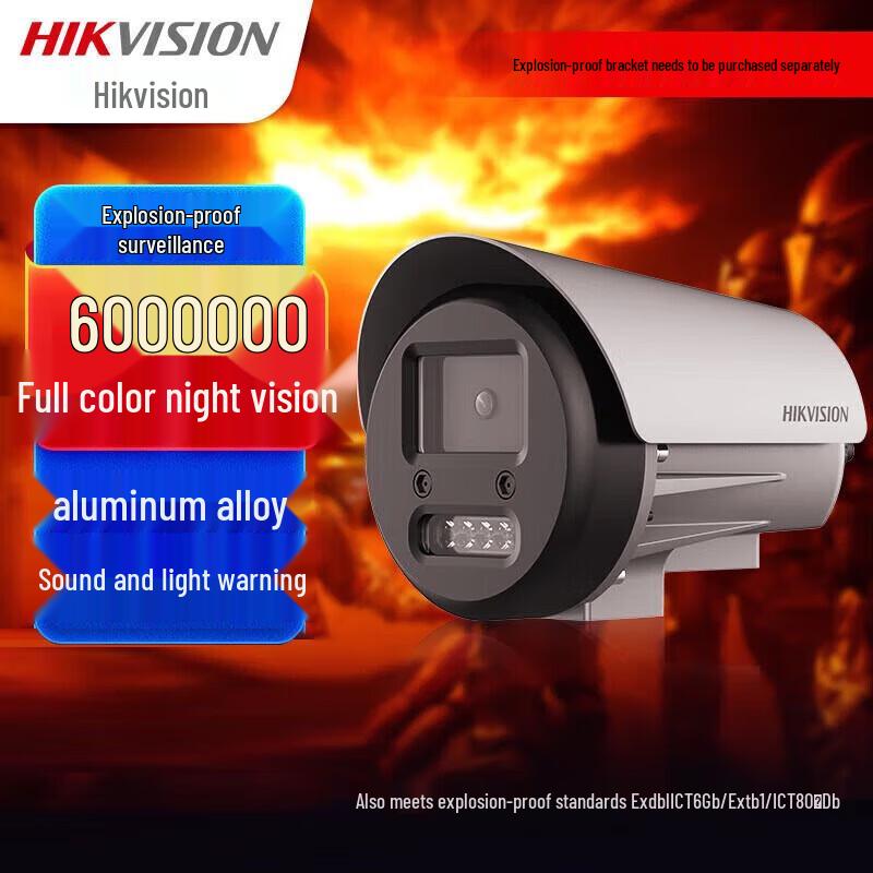 Hikvision 6MP Explosion-Proof Surveillance Camera CN plug (adapter included)