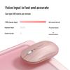 iFLYTEK M110 Smart Voice Wireless Mouse