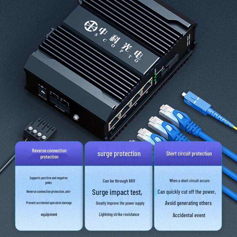 Zhongke Industrial Gigabit Fiber Optic Transceiver