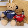 Cartoon Sweater, Bear Plush Toy Casual Pants, Teddy Bear Home Decorations for Friends Birthday Gift Redemption