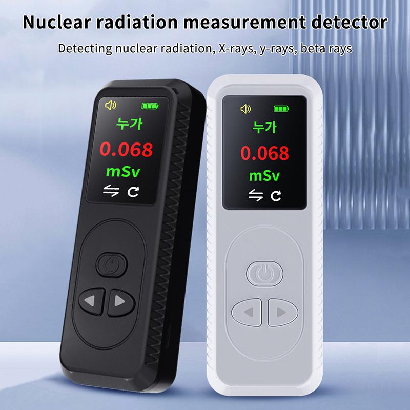 Portable Geiger Counter Nuclear Radiation Detector Personal Dosimeter Radioactive Marble Tester X-Ray Gamma Alert