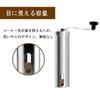 Sakura Direct Mail 5th Generation Manual Coffee Grinder [Japanese Food Standards Certified] Mini Stainless Steel Coffee Grinder, Rust-Resistant Cerami
