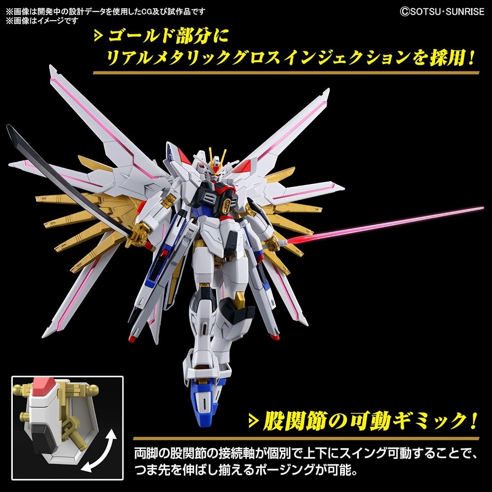 HG Mobile Suit Gundam SEED FREEDOM Mighty Strike Freedom Gundam 1/144 Scale Color Coded Plastic M...