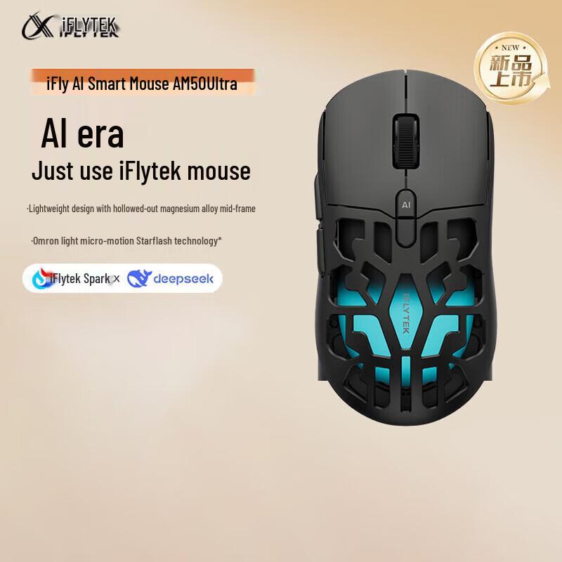 

iFLYTEK AM50 Ultra StarFlash AI Ergonomic Mouse