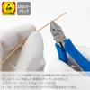 HOZAN Miniature for Cutting Thin Copper Wire Blade Coil Spring Nippers, (Thin Finish), Attached, N-34