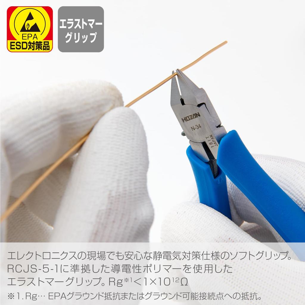 HOZAN Miniature for Cutting Thin Copper Wire Blade Coil Spring Nippers, (Thin Finish), Attached, N-34