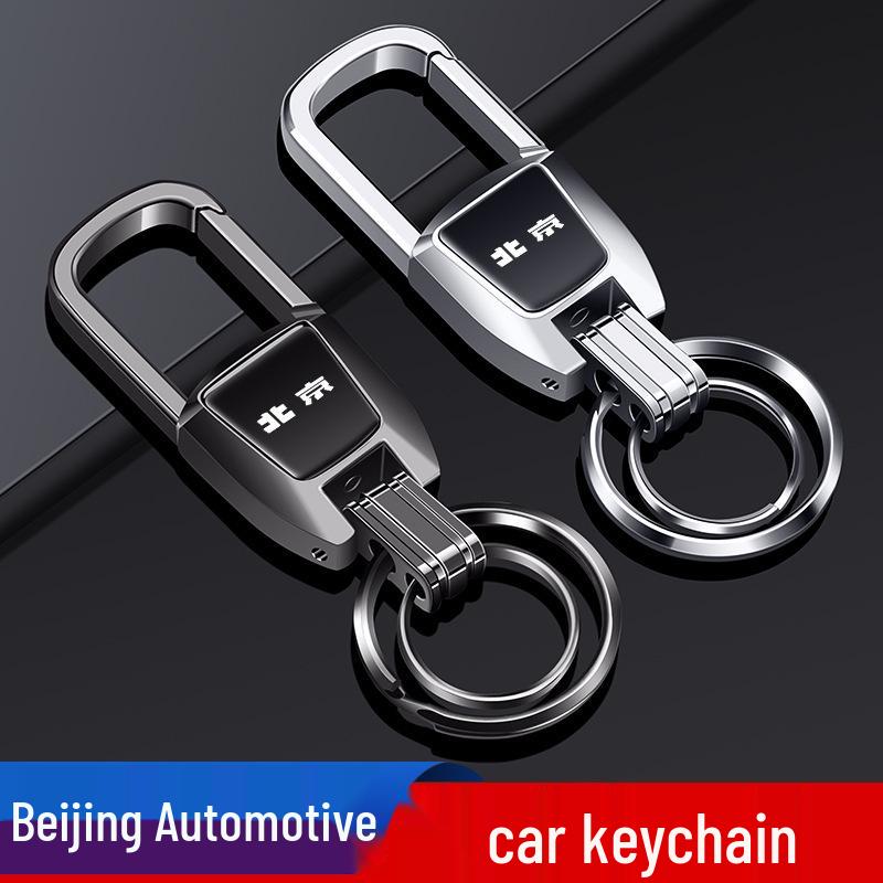 Beijing Auto Zinc Alloy Keyring for EU5/EU7/EX5/X7/X3 Senbao D50