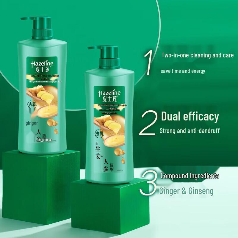Hazeline Root Strengthening & Anti-Dandruff Shampoo