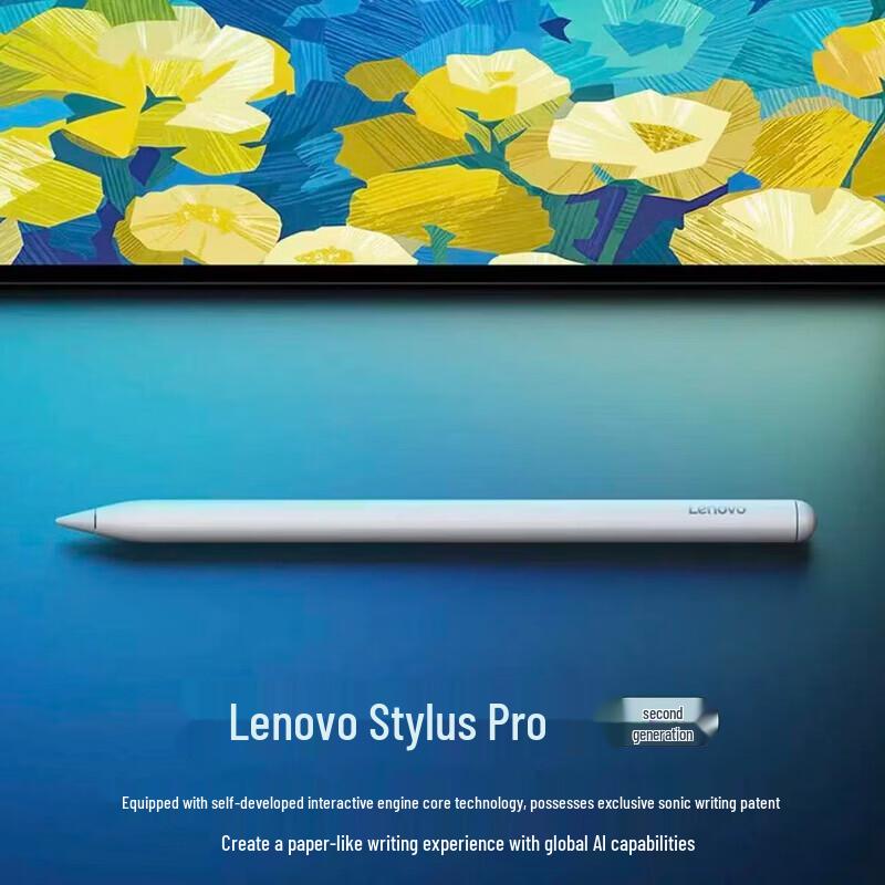 Lenovo Xiaoxin Pad Pro 13 2026 AI Tablet (CN version)