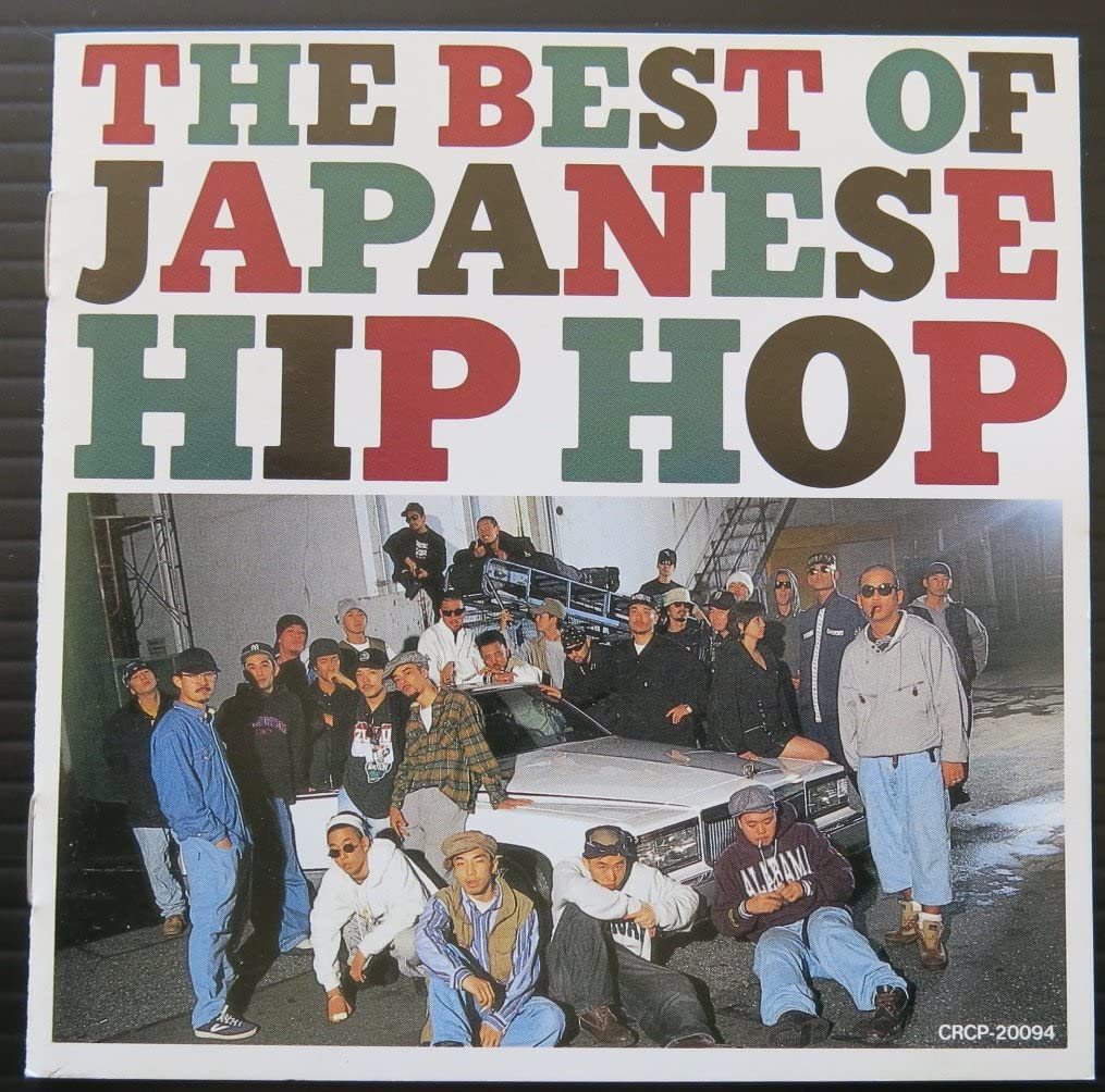 

CD РАЗНЫЕ - Лучшее из японского хип-хопа Япония ObiRap & Хип-хоп/R&B Б/У