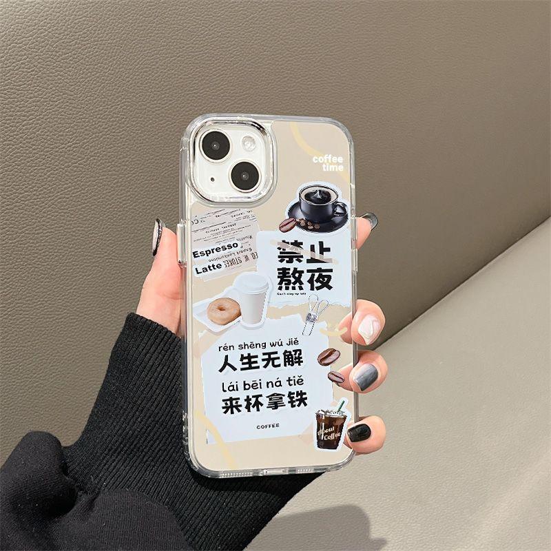 It is forbidden to stay up late for coffee. Applicable to iPhone17promax mobile phone case 16 electroplating buttons x Apple 14 all-inclusive 15.