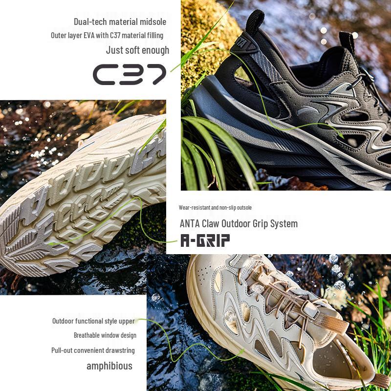 Anta Men's Outdoor Trekking Clogs