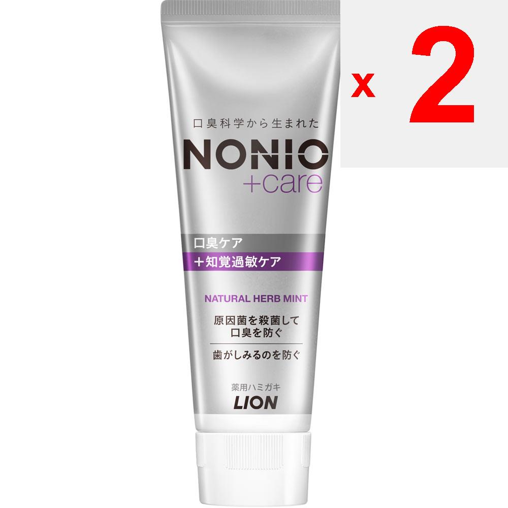 Lion NONIO (Nonio) PLUS HAMIGAKI Toothpaste Hypersensitivity Care 130g (Quasi-drug) Bad Breath Prevention Apply an Appropriate Amount To a Toothbrush